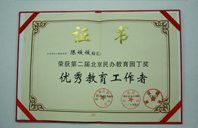 乱交操逼视频